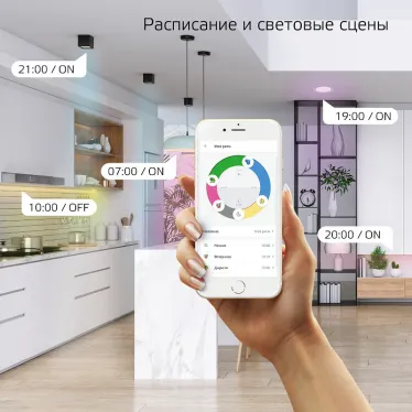 Лампа светодиодная Smart Home RGBW E14 C37 5 Вт 2700-6500K 1/10/100 | 1190112 | Gauss