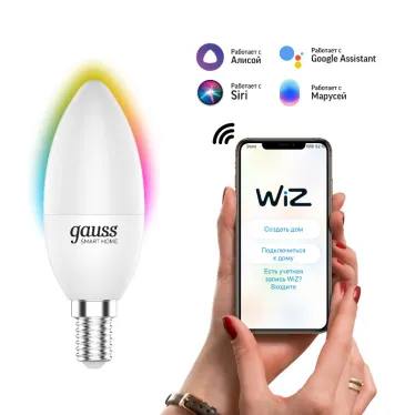 Лампа светодиодная Smart Home RGBW E14 C37 5 Вт 2700-6500K 1/10/100 | 1190112 | Gauss