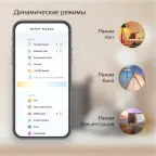 Лампа светодиодная Smart Home DIM+CCT E14 C37 5 Вт 1/10/100 | 1110112 | Gauss