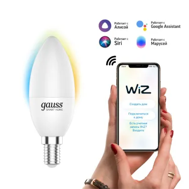 Лампа светодиодная Smart Home DIM+CCT E14 C37 5 Вт 1/10/100 | 1110112 | Gauss