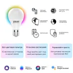 Лампа Светодиодная Smart Home RGBW E27 A60 8.5 Вт 2700-6500K 1/10/100 | 1170112 | Gauss