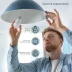 Лампа Светодиодная Smart Home DIM E27 A60 8.5 Вт 2700К 1/10/40 | 1050112 | Gauss