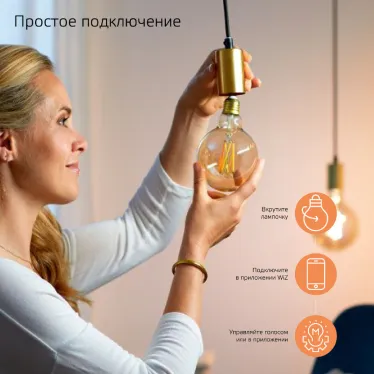Лампа светодиодная филаментная Smart Home DIM E27 ST64 Golden 7 Вт 1/10/40 | 1290112 | Gauss