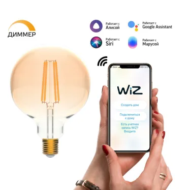 Лампа светодиодная филаментная Smart Home DIM E27 G95 Golden 7 Вт 1/40 | 1320112 | Gauss