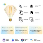Лампа светодиодная филаментная Smart Home DIM+CCT E27 Diamond Golden 6,5 Вт 2000-5500 К 1/40 | 1370112 | Gauss