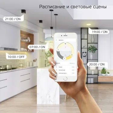 Лампа светодиодная филаментная Smart Home DIM E27 A60 7 Вт 1/10/40 | 1200112 | Gauss