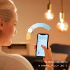 Лампа светодиодная филаментная Smart Home DIM+CCT E14 C35 4,5 Вт 2000-6500 К 1/10/40 | 1250112 | Gauss