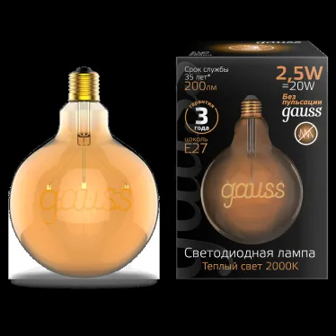 Лампа светодиодная LED Filament G125 E27 2,5W Golden 200lm 2000K 1/20 | 175802003 | Gauss