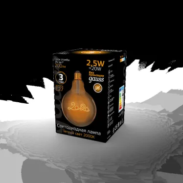 Лампа светодиодная LED Filament G125 E27 2,5W Golden 200lm 2000K 1/20 | 175802003 | Gauss