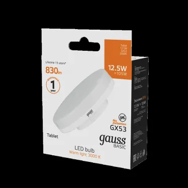 Лампа светодиодная LED BASIC GX53 12,5W 830lm 3000K 1/10/100 | 10849132 | Gauss