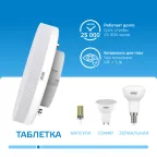 Лампа светодиодная LED Elementary GX53 13W 950lm 6500K 1/10/100 | 83833 | Gauss