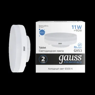 Лампа светодиодная LED Elementary GX53 11W 850lm 6500K 1/10/100 | 83831 | Gauss