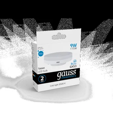 Лампа светодиодная LED Elementary GX53 9W 680lm 6500K 1/10/100 | 83839 | Gauss