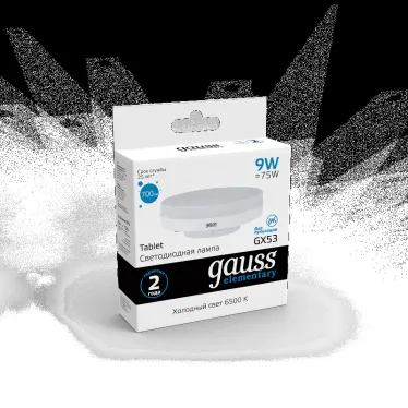 Лампа светодиодная LED Elementary GX53 9W 680lm 6500K 1/10/100 | 83839 | Gauss