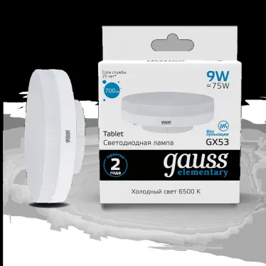 Лампа светодиодная LED Elementary GX53 9W 680lm 6500K 1/10/100 | 83839 | Gauss