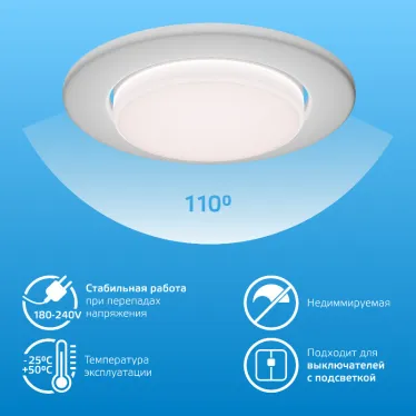 Лампа светодиодная LED Elementary GX53 9W 680lm 6500K 1/10/100 | 83839 | Gauss