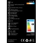 Лампа светодиодная Led A60 3W 130lm 4000K с солнечной панелью 1/40 | 902102203 | Gauss