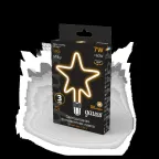 Лампа светодиодная LED Filament Bulbless Star Milky E27 7W 580lm 2700K 135*195mm 1/10/100 | 1006802104 | Gauss
