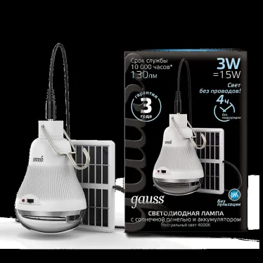 Лампа светодиодная Led A60 3W 130lm 4000K с солнечной панелью 1/40 | 902102203 | Gauss