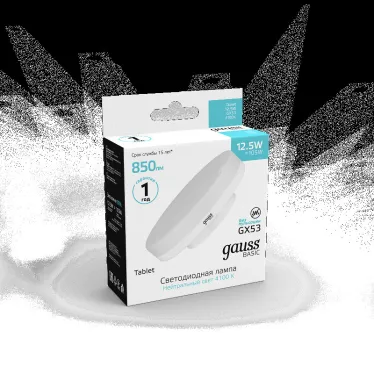 Лампа светодиодная LED BASIC GX53 12,5W 850lm 4100K 1/10/100 | 10849232 | Gauss