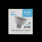 Лампа светодиодная Basic MR16 6,5W 480lm 4100K GU5.3 LED 1/10/100 | 1013527 | Gauss