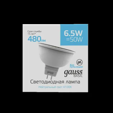 Лампа светодиодная Basic MR16 6,5W 480lm 4100K GU5.3 LED 1/10/100 | 1013527 | Gauss