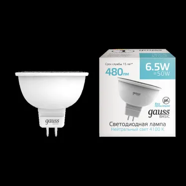 Лампа светодиодная Basic MR16 6,5W 480lm 4100K GU5.3 LED 1/10/100 | 1013527 | Gauss