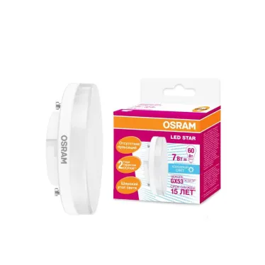 Лампа светодиодная LED STAR GX53 7W, 120°, GX53 LSGX5360 7W/840 230V GX53 10X1 RU | 4058075106666 | Osram