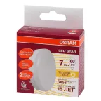 Лампа светодиодная LED STAR GX53 7W, 120°, GX53 LSGX5360 7W/827 230V GX53 10X1 RU | 4058075106635 | Osram