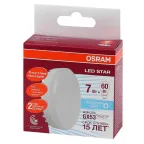 Лампа светодиодная LED STAR GX53 7W, 120°, GX53 LSGX5360 7W/840 230V GX53 10X1 RU | 4058075106666 | Osram