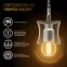 Лампа светодиодная LED 5Вт E27 220В 2700К шар | 105802105 | Gauss