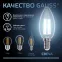 Лампа светодиодная LED 5Вт E14 220В 4100К свеча | 103801205 | Gauss