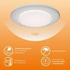 Лампа светодиодная LED Elementary 13Вт 3000K GX53 890lm | 83813 | Gauss