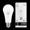 Лампа светодиодная LED Elementary A67 30W E27 2390lm 6500K | 73239 | Gauss