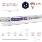Лампа светодиодная линейная LED T8-24W-865-G13-1500mm | Б0033007 | ЭРА