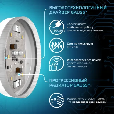 Лампа светодиодная LED 6Вт GX53 220В 4100К | 108008206 | Gauss