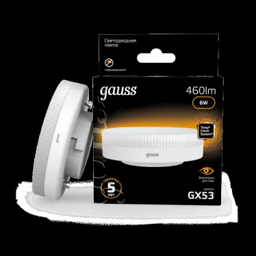Лампа светодиодная LED 6Вт GX53 220В 2700К | 108008106 | Gauss