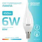 Лампа светодиодная LED 6Вт E14 220В 4100К Elementary свеча на ветру | 34126 | Gauss