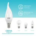 Лампа светодиодная LED 6Вт E14 220В 4100К Elementary свеча на ветру | 34126 | Gauss