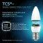 Лампа светодиодная LED 6,5Вт E27 220В 4100К свеча | 103102207 | Gauss
