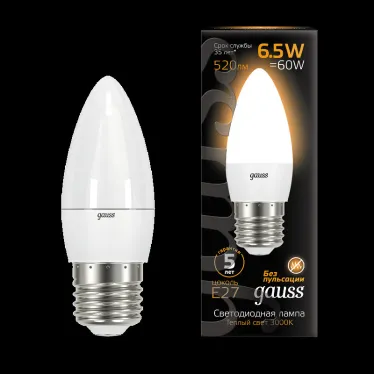 Лампа светодиодная LED 6,5Вт E27 220В 2700К свеча | 103102107 | Gauss