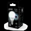 Лампа светодиодная LED 6,5Вт E14 220В 4100К шар | 105101207 | Gauss