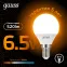 Лампа светодиодная LED 6,5Вт E14 220В 2700К шар | 105101107 | Gauss