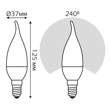 Лампа светодиодная LED 6,5Вт E14 220В 2700К свеча на ветру | 104101107 | Gauss