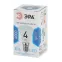 Лампа светодиодная LED 4Вт Е14 4000К СТАНДАРТ smd R39-4w-840-E14 | Б0020555 | ЭРА