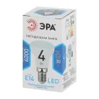 Лампа светодиодная LED 4Вт Е14 4000К СТАНДАРТ smd R39-4w-840-E14 | Б0020555 | ЭРА
