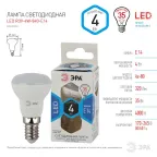 Лампа светодиодная LED 4Вт Е14 4000К СТАНДАРТ smd R39-4w-840-E14 | Б0020555 | ЭРА