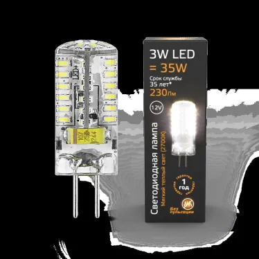 Лампа светодиодная LED 3Вт G4 12В 2700К | 207707103 | Gauss