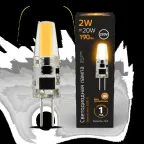 Лампа светодиодная LED 2Вт G4 AC220-240В 2700К | 107707102 | Gauss