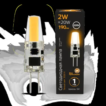 Лампа светодиодная LED 2Вт G4 AC220-240В 2700К | 107707102 | Gauss